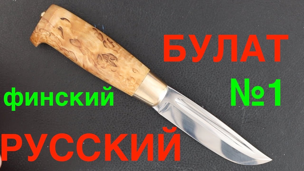 ⁣Самая лучшая финка пуукко