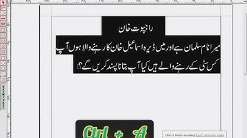 #shorts  Inpage short keys| How to select the text  in inpage | inpage tutorial( Text selection )