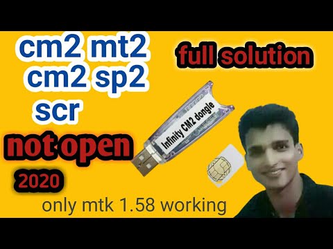 Cm2 Mt2 Sp2 Scr Not Open Solution