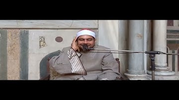 قران الجمعه - الشيخ عبد الرحمن حافظ - تلاوة من سورة الاعراف - مسجد السلطان حسن