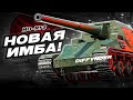 HO-RI 3 ПОНЕРФЯТ В СЛЕДУЮЩЕМ ПАТЧЕ, ПОЭТОМУ САМОЕ ВРЕМЯ ИГРАТЬ!