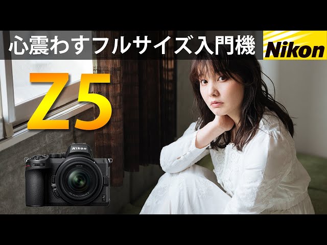 1600まで見える！？Nikonカメラをお持ちの方におすすめ！安心サポート付き！ 2024】最新のニコンカメラ＆レンズおすすめ5選！今買うならこれ