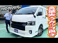限定１台新車ファインテックツアラー４WD床張り加工済み車両！快適オットマン付き４キャプテンシート装備！追加カスタム大歓迎！BIG-X11インチナビ&フリップダウンモニタ&ETC付♪｜新型ハイエース