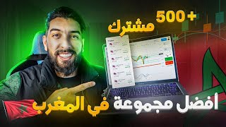 VIP TRADING  || جلسة تداول مباشرة .. كلهم فرحانين ⚡