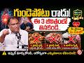 Top Foods to Keep Your Heart Strong and Healthy | Heart Health Tips by Veeramachaneni Ramakrishna