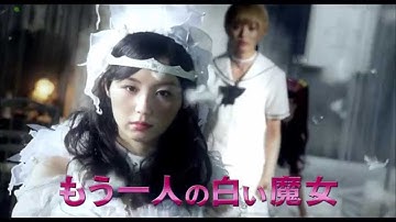 映画『白魔女学園　オワリトハジマリ』予告編