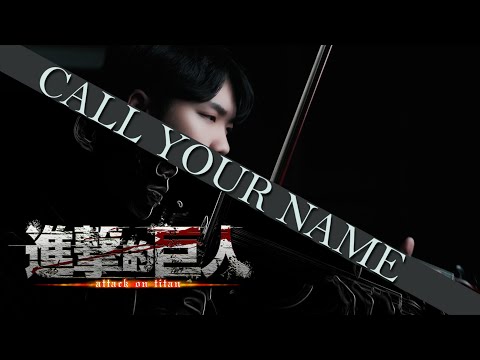 Attack On Titan Season1 OST Call Your Name Emotional Violin Cover BoyViolin