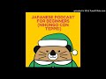 Japanese podcast for beginners (Nihongo con Teppei)#17『家族ボキャブラリーについて！』