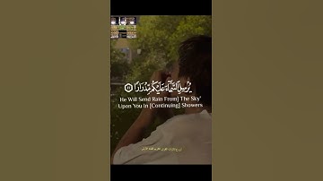 أستغفر الله العظيم وأتوب إليه #تلاوات #قرآن #تلاوة_خاشعة #قرآن_كريم