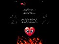 Sad Lines Shayariurdu Poetry Shayari Urdu Shorts Video