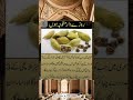 ر وشنی         