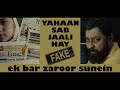 Yahaan sab jaali hay saad alavi song  shorts