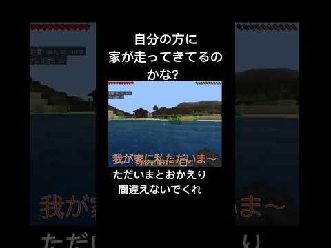 【マイクラ】純日本人ちゃうんけ