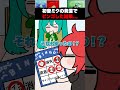 初音ミクの発言だけでビンゴやってみた結果… #重音テト #初音ミク #vocaloid