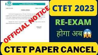 CTET Re-Exam Official news | News Today | ctet official notice | latest news