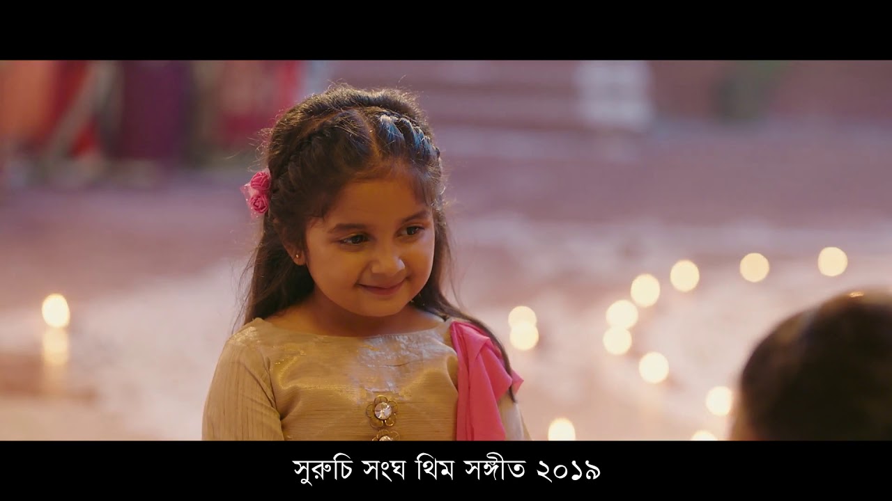 Durga Pujo Theme Song 2019 by Mamata Banerjee