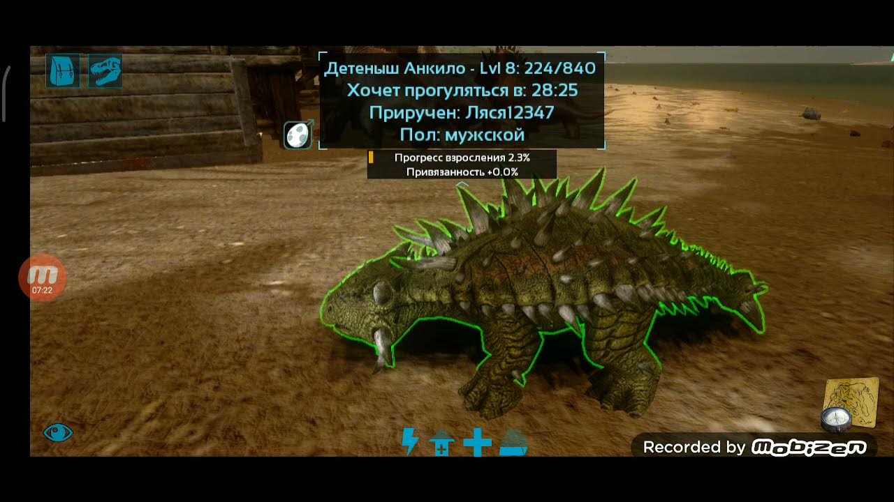 ловушка для аргентависа в арк. Tellurion mobile выживание. яйцо гигантозавра арк мобайл. теризинозавр арк седло. теризинозавр приручение.