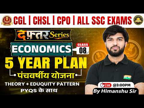 🔴 Economics 5 Year Plan / पंचवर्षीय योजना | for All SSC Exams | Class 8 | Economics By Himanshu Sir