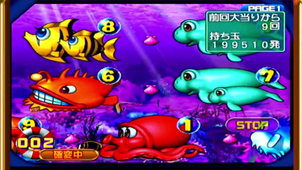 CR新海物語M56 2024年3月12日ライブ配信45時間44分2分大当りハイライト