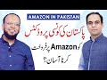 Which Pakistani Products to Sell on Amazon by Faisal Azhar with Qasim Ali Shah