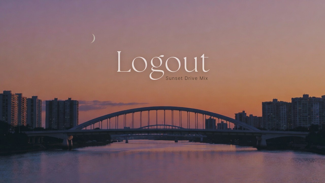 퇴근길에 듣는 힐링 플레이리스트 | 고생한 오늘을 뒤로하고, 일로부터 Logout