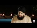 MARHABA AAJ CHALEN - ALHAJJ MUHAMMAD OWAIS RAZA QADRI - OFFICIAL HD VIDEO - HI-TECH ISLAMIC