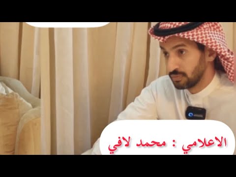 الحوراء نادي اخبار السعودية