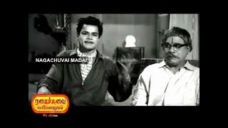 # நடிகவேள்  எம்.ஆர்.ராதா &  இளையவேள்  எம். ஆர். ஆர்.வாசு   காமெடி தொகுப்பு