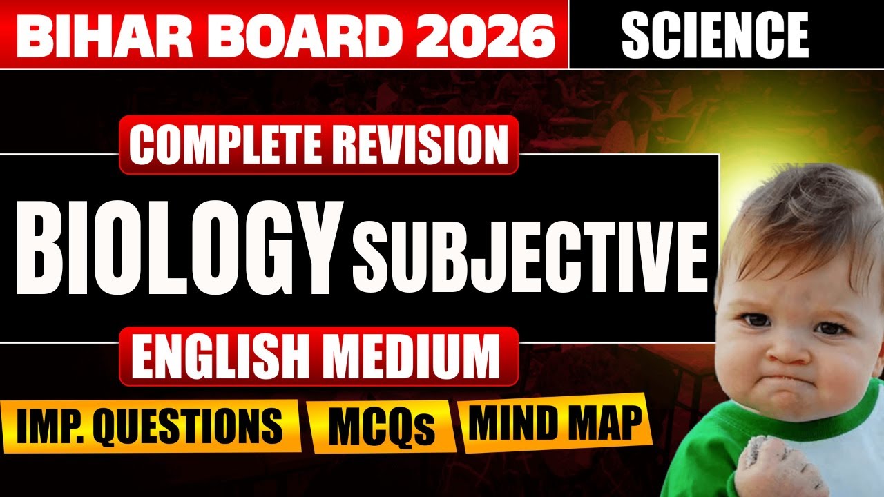 Class 10 Science Subjective Question l Class 10th Science Subjective Question ll Bihar board