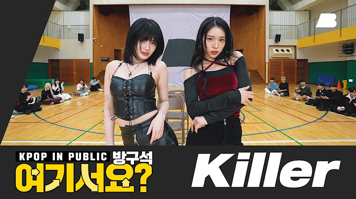 [방구석 여기서요?] 카리나×안유진 (aespa×IVE) - Killer | 커버댄스 Dance Cover
