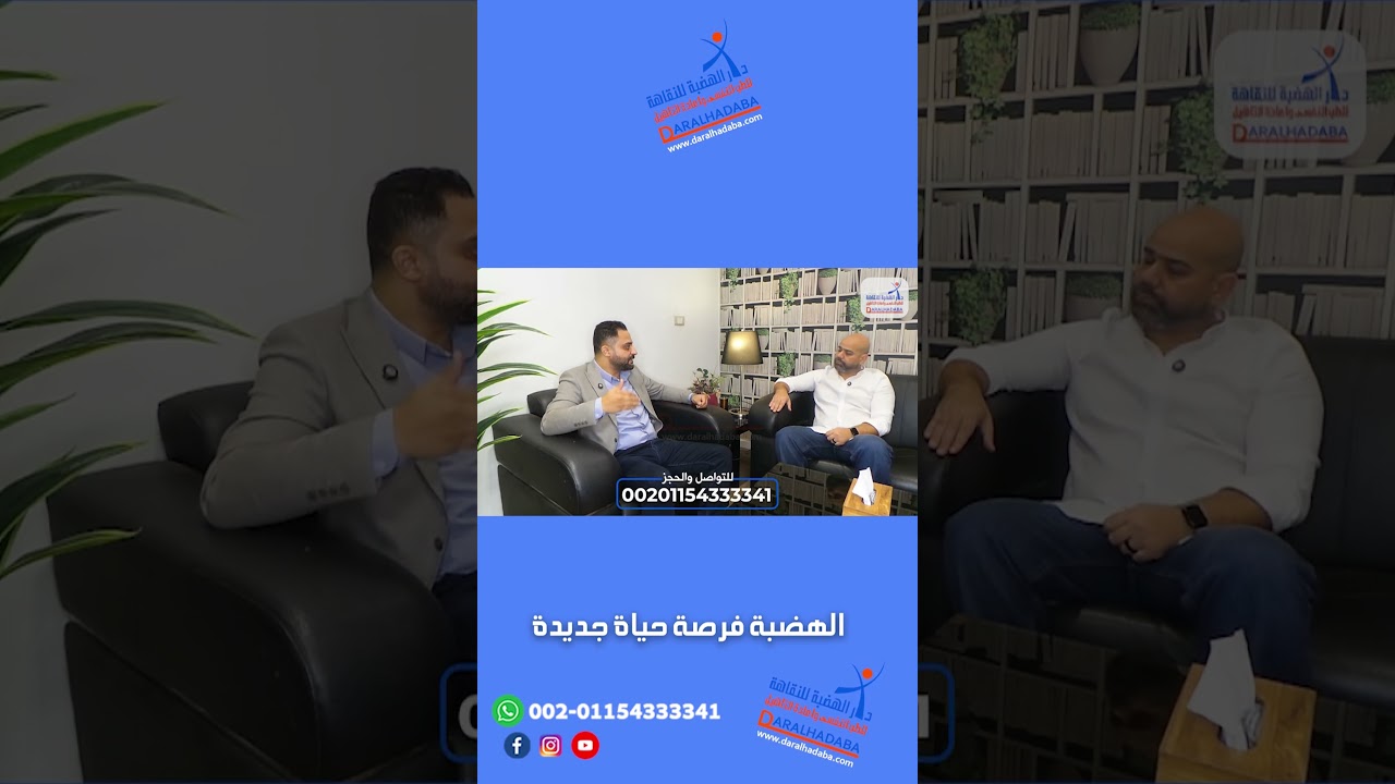 خطورة التعرض لجرعة زائدة اثناء التوقف عن تعاطي الكوكايين