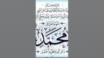 #egzonibrahimi #سورة_الإخلاص #ikhlas #اسلام_صبحي #اكسبلور #الرحمن #لايك #المصحف #تيك_توك #الظروف