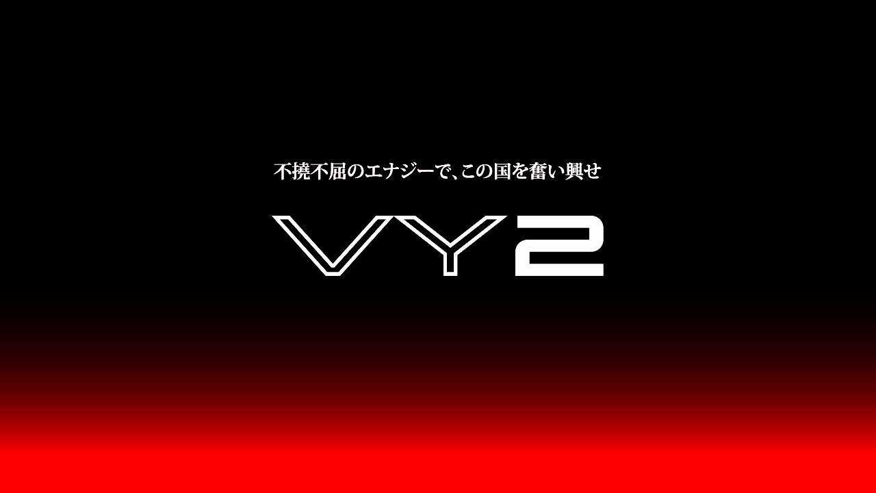 キャラなしのヤマハ純正ボカロ、VY2はイケメン・ボイス | DTMステーション