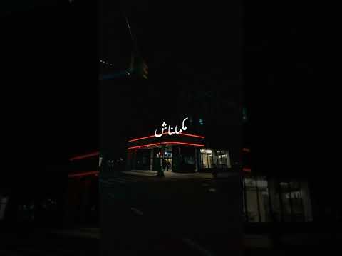 مكملناش محمد سعيد