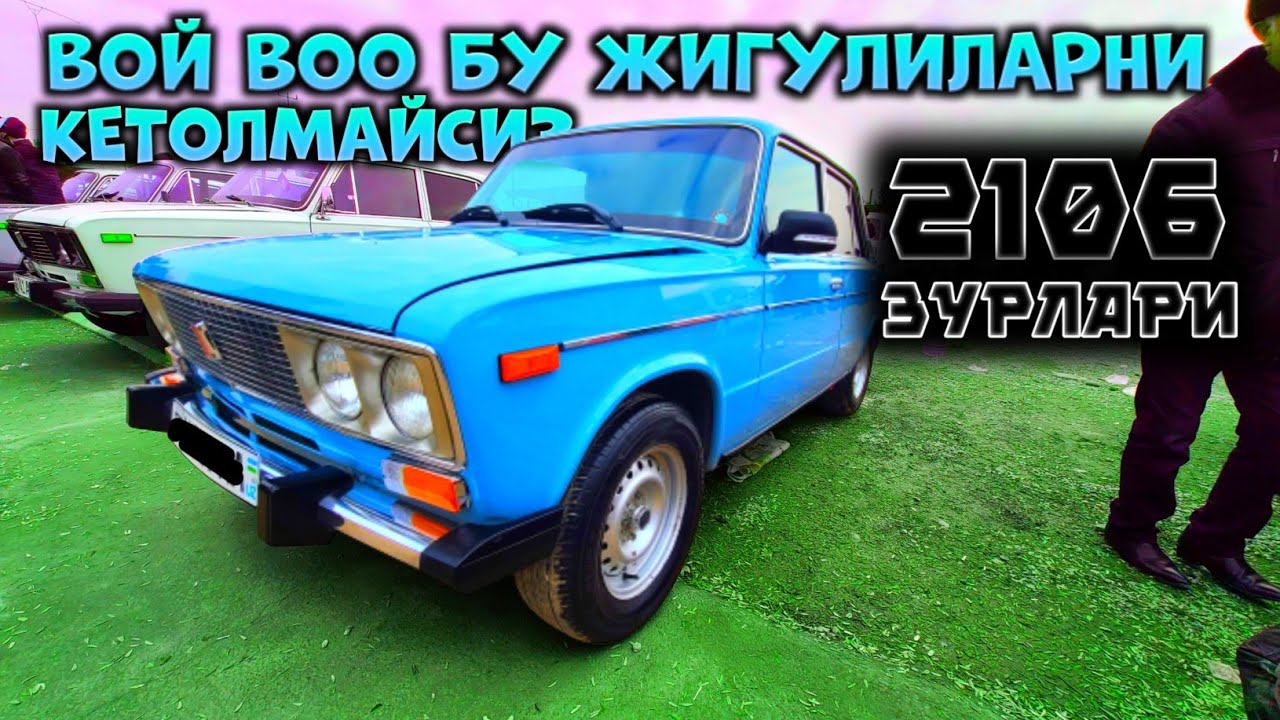 Нива склад бор