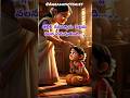 తల్లికి నమస్కారం🙏🙏 పెడితే ఏమవుతుంది....#dharmasastha #dharmasandehalu #hindudarmam #ytshort