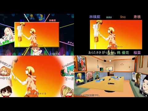 【合唱の合唱】オツキミリサイタル【合わせてみた】