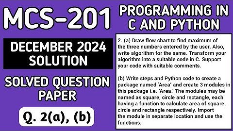 P3- 2(a), (b) | MCS201 Dec 24 Solution | MCS 201 Solved Question Paper | MCS201 Important Questions
