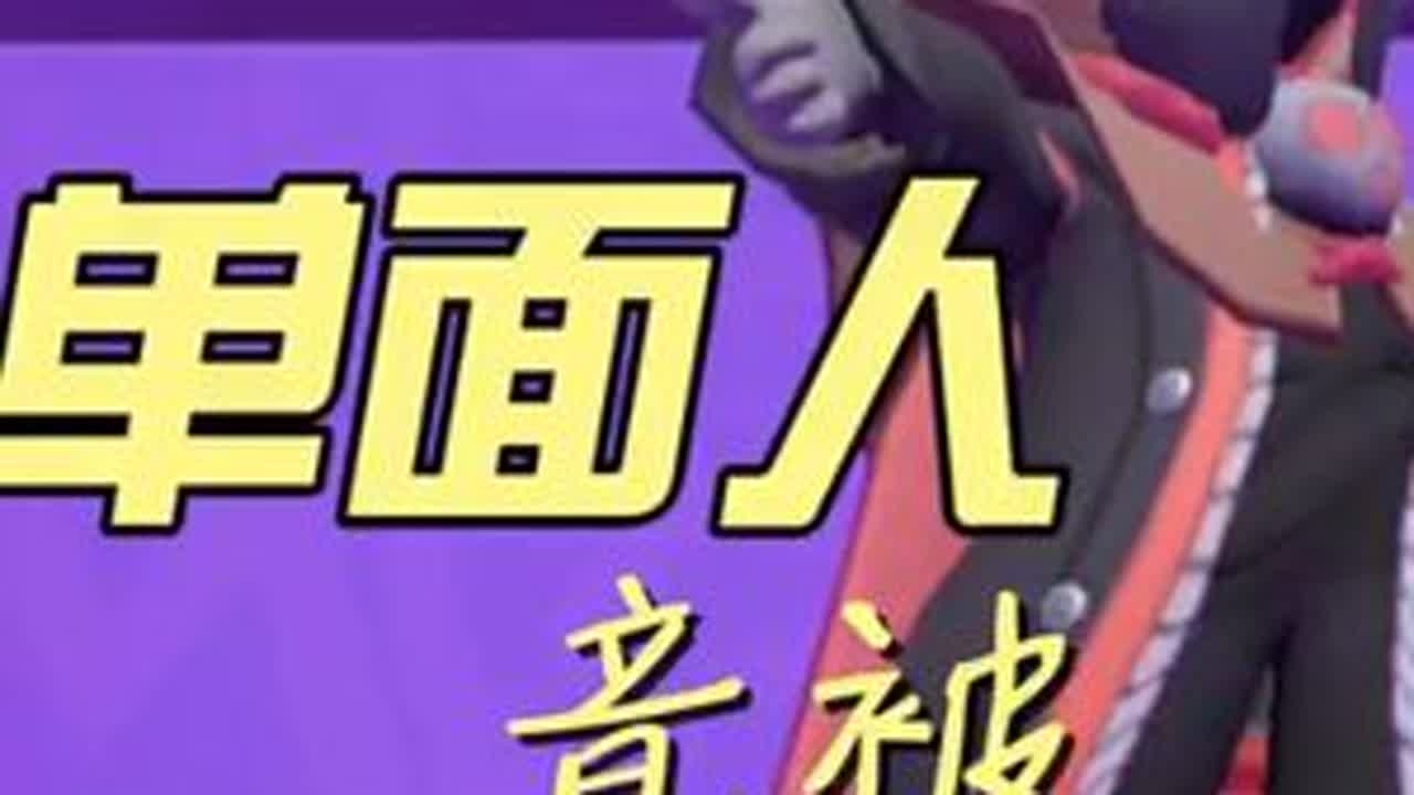 55555我的单面竟然被无面制裁了55555.。。。@太空杀 #我在努力   #游戏中的自闭时刻#这个游戏很好玩  #游戏日常 #菜鸡主播上路