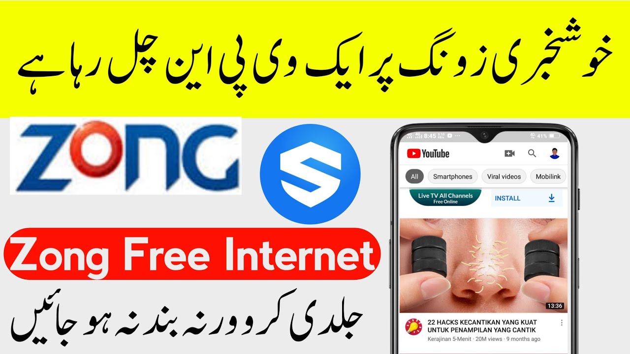 Zong Free internet | Zong Free Internet 2019 New VPN 100% working Free MB Daily Free