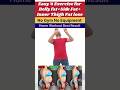 #exercise #weightloss #bellyfatloss #health #fatloss #fitness #youtubeshorts #reels