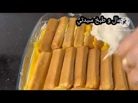 صادم نزيهة شانيل بكات و من هدية رجلها صدمات ردة فعل صدمة شوفو اش دار ليها محبوبة و البدوية