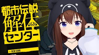 ときのそらの配信のサムネイル画像