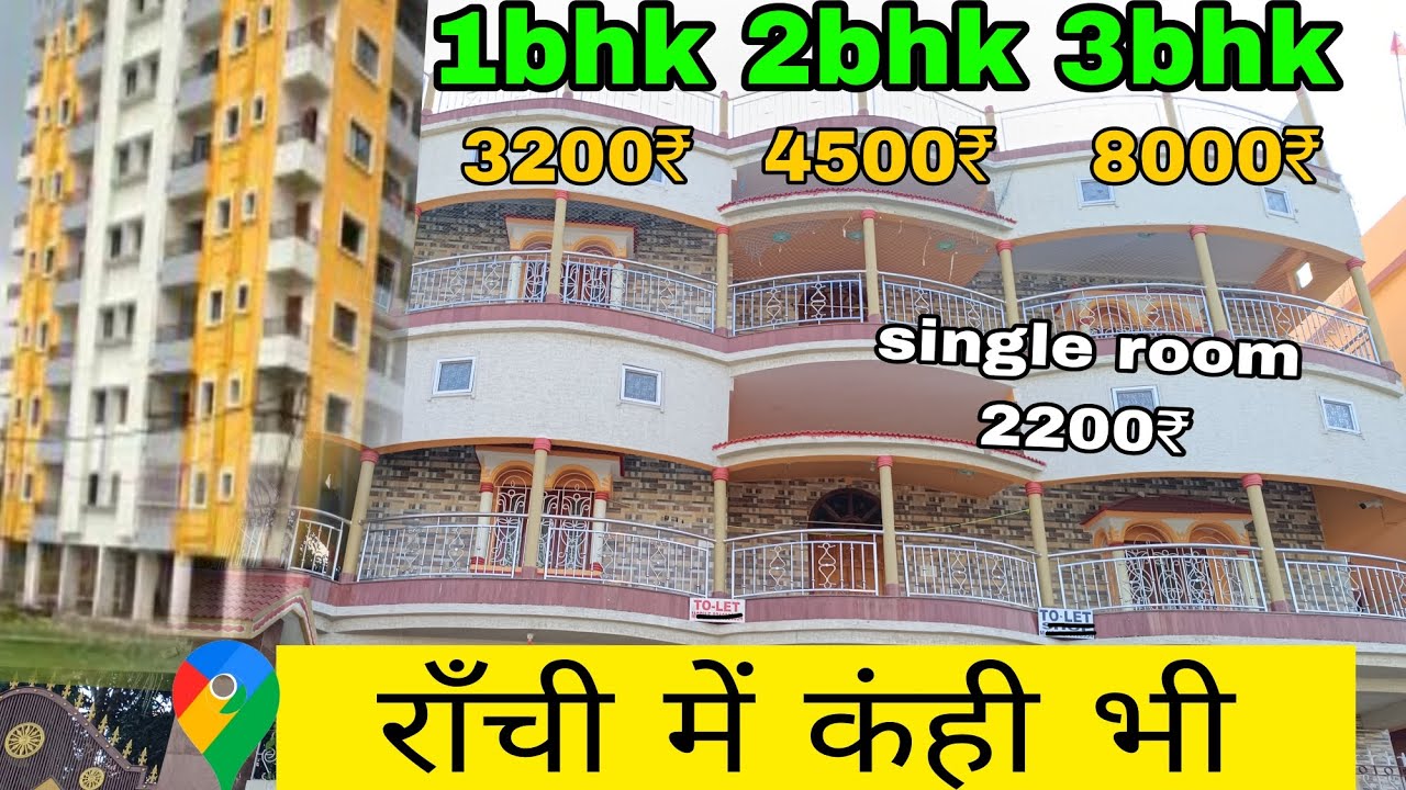single room in ranchi ranchi room rent room rent in lalpur ranchi 1bhk room in ranchi