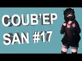 COUB'EP SAN #17 | anime amv / gif / music / аниме / coub / смех /