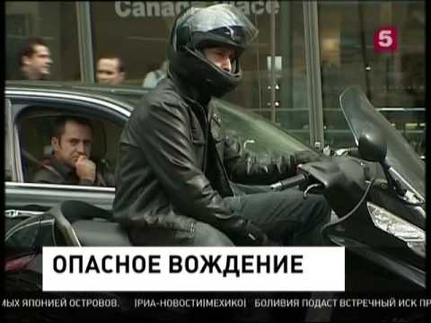 Борьба с опасным вождением