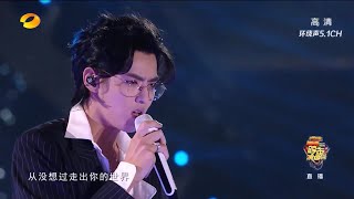 191231  Kris Wu - Eternal Love & Big Bowl Thick Noodle 贰叁 大碗宽面 吴亦凡湖南跨年