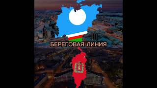 Красноярский край VS Республика Саха (Якутия) #countryballs #history #edit #сравнение #сравнить