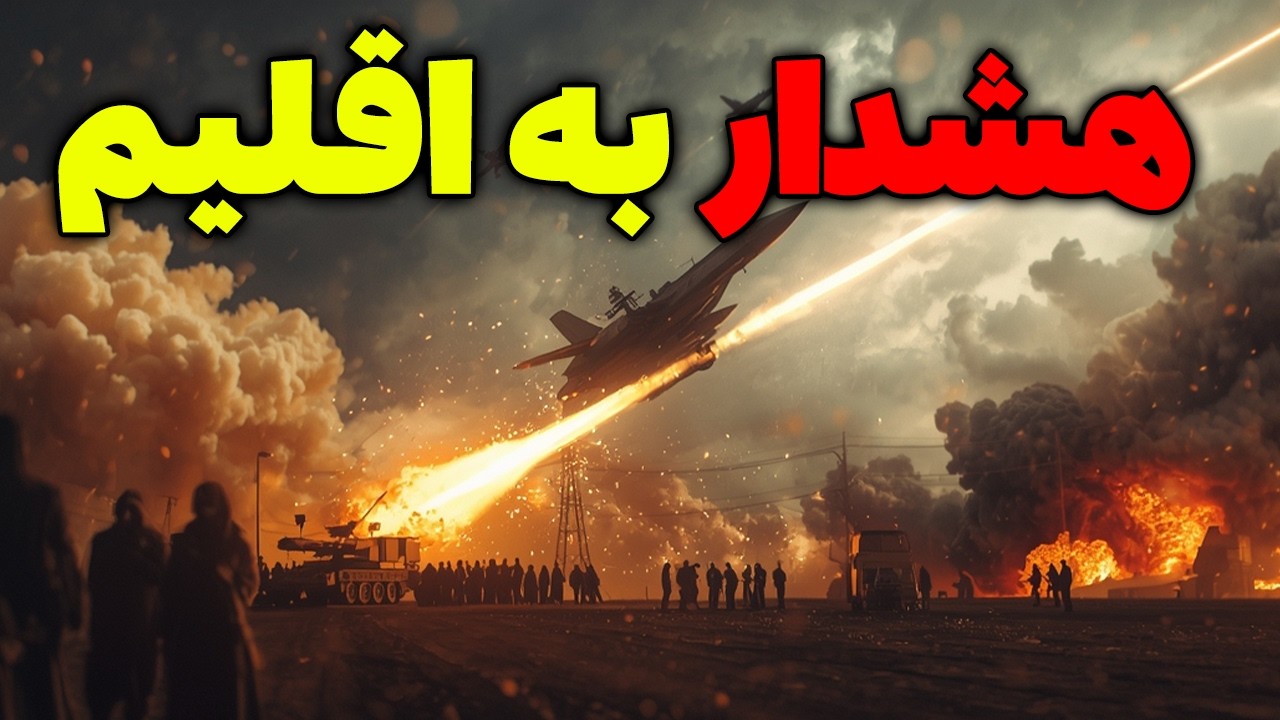 هشدار به اقلیم عراق/طالبان افغانستان: 15 پاسگاه پاکستان را تصرف کردیم | تحلیلگر سیاسی