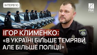 👮🏻‍♂️ Игорь Клименко - Глава Национальной полиции в интервью РБК-Украина